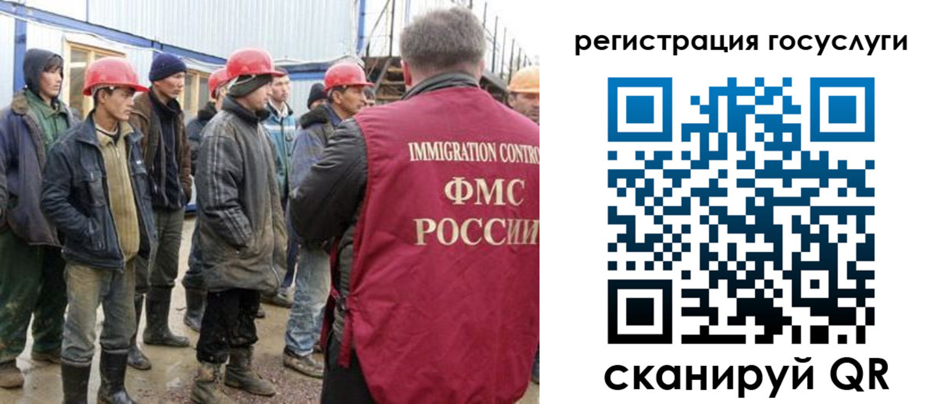 прописка от собственника в Алдане