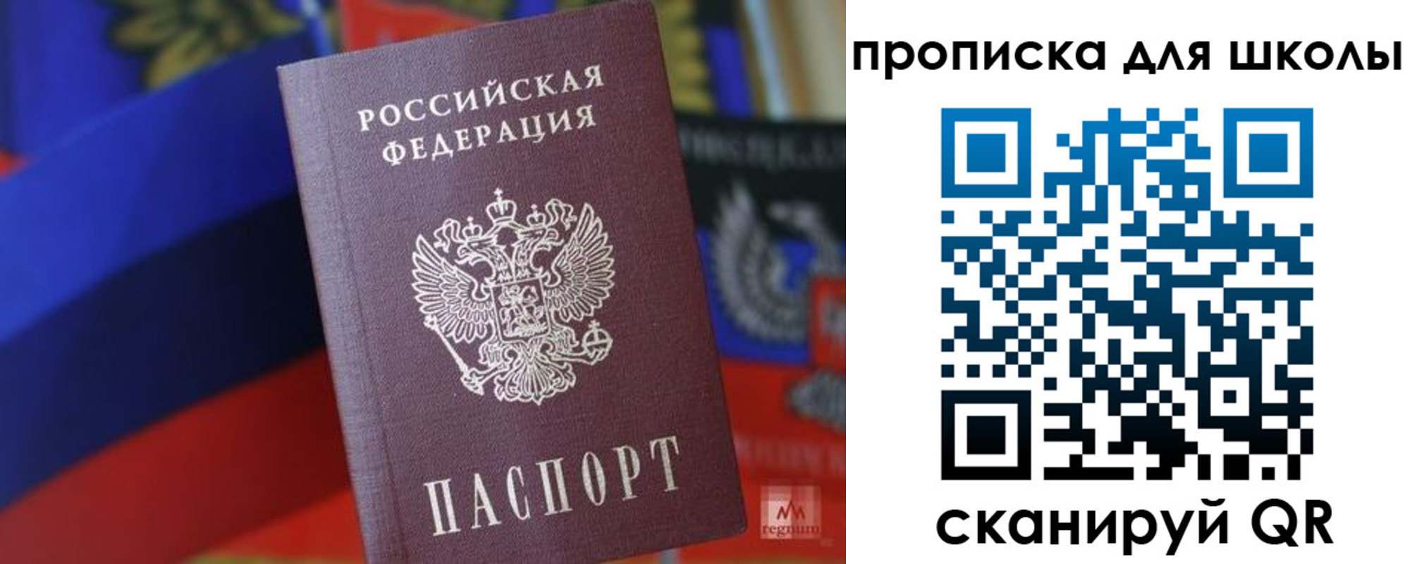временная регистрация поиск в Алдане