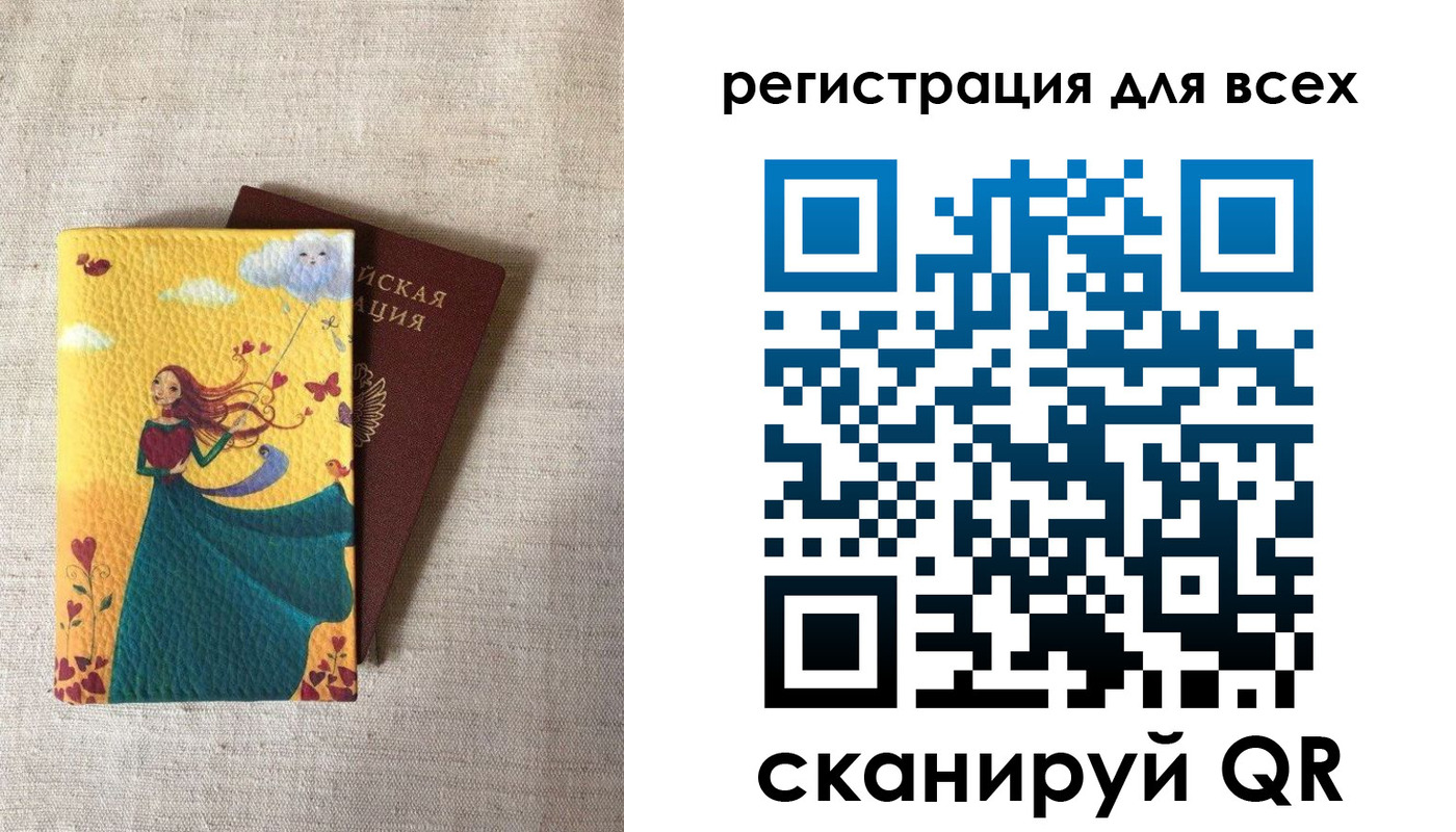 прописка поиск в Алдане