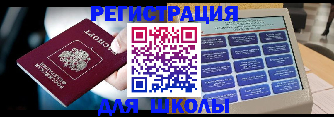 найти адрес прописки в Алдане