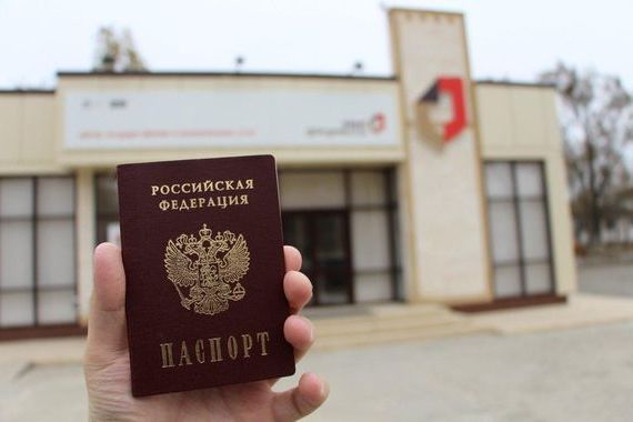 прописка в Алдане